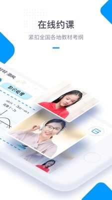 轻轻海风课堂(2)