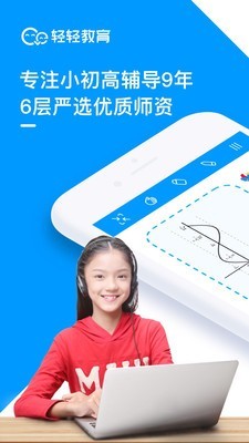 轻轻海风课堂(3)