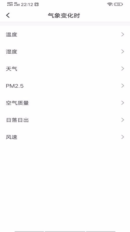 迈云慧智能(3)