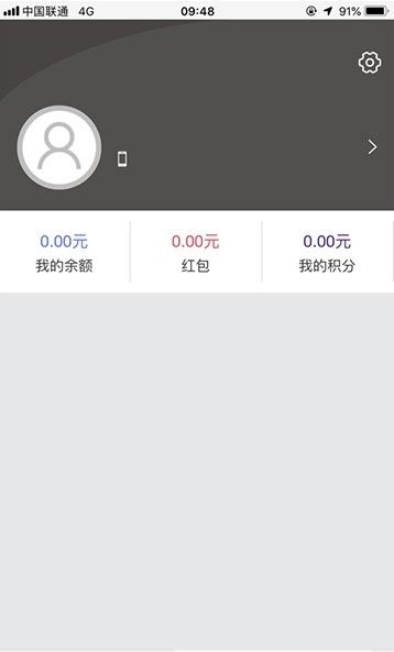 喜鹊云社区(1)