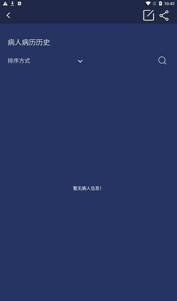 前瞻医疗(1)