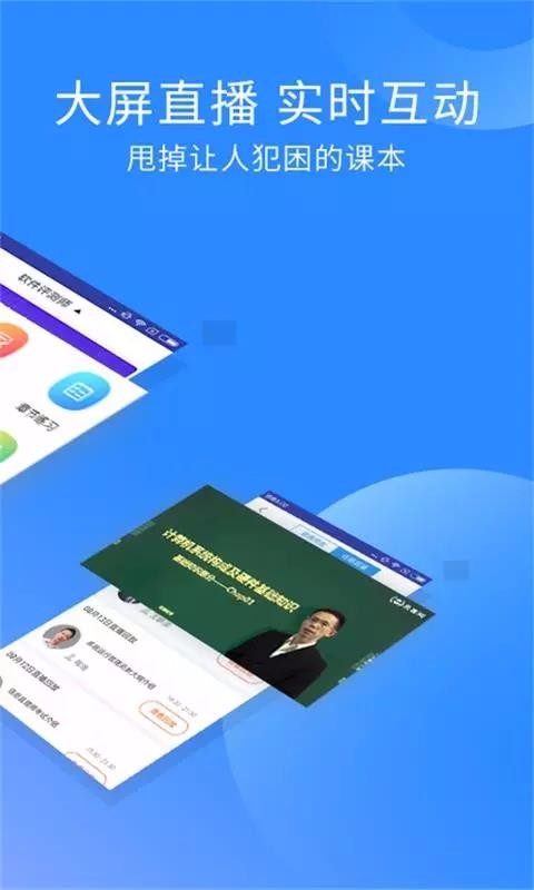 软件评测师考试(2)