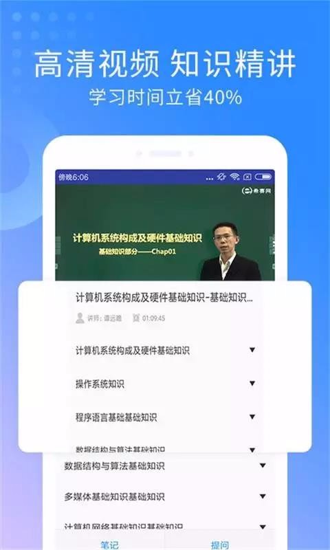 软件评测师考试(3)