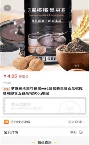 友折购物(1)