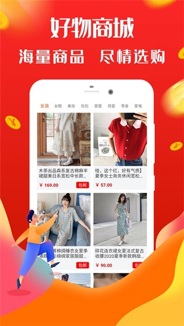 全民生活助手(2)