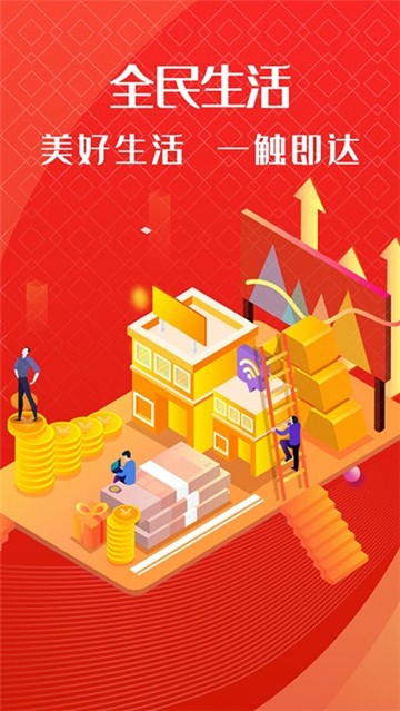 全民生活助手(3)