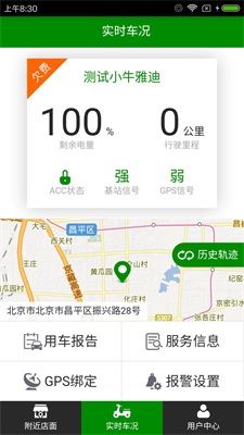 骑士无忧(1)