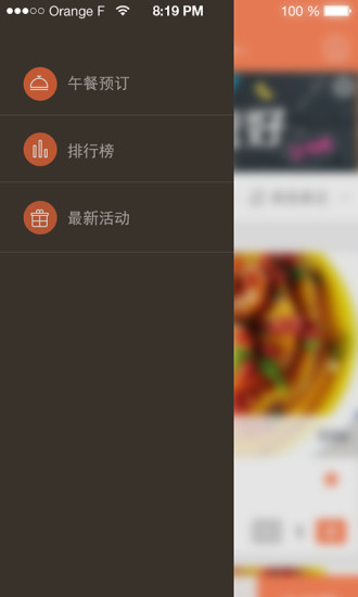 大妈小厨(2)