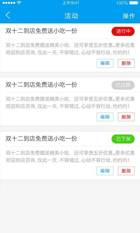 猪猪商家(1)