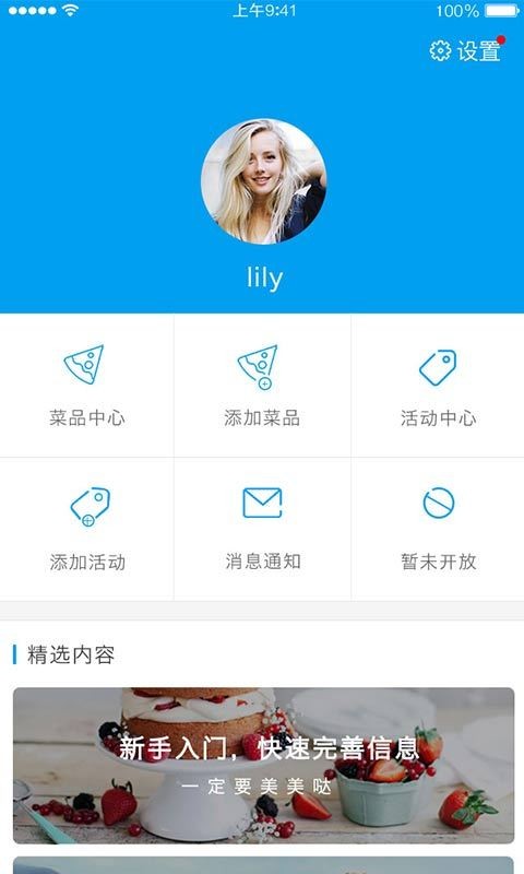 猪猪商家(3)