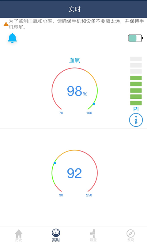 源动健康(2)