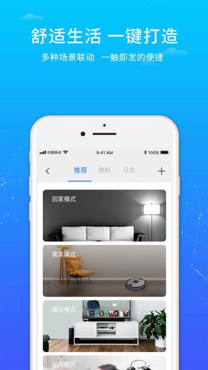 创维唯家(3)