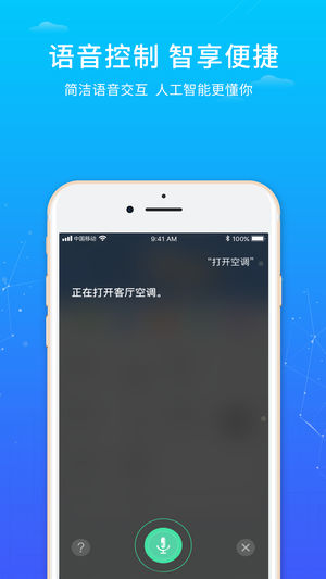 创维唯家(2)