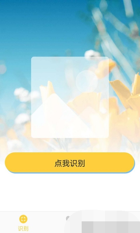 拾花宝鉴(3)