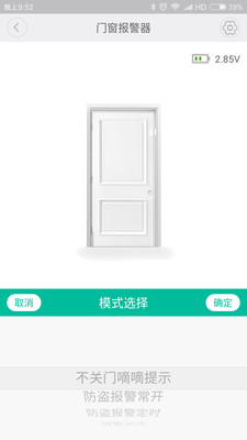 峥果智能(1)