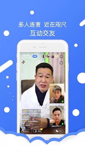 达生健康(2)