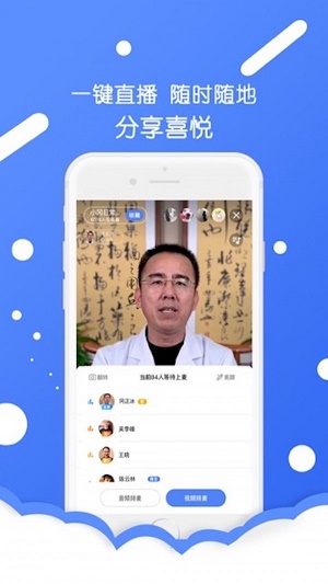 达生健康(3)