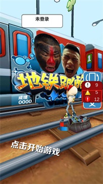 愣子跑酷无限金币版无限钥匙(2)