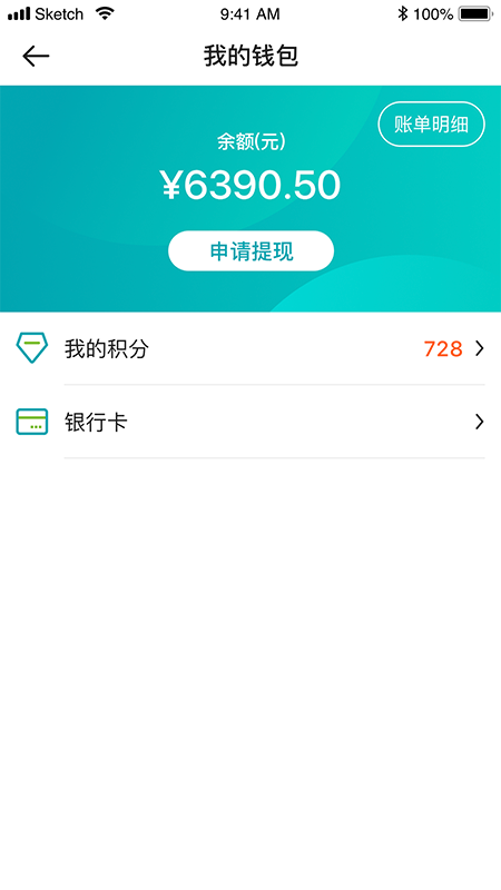 药医邦护士(3)