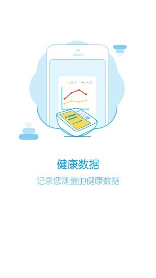 众康医生(2)