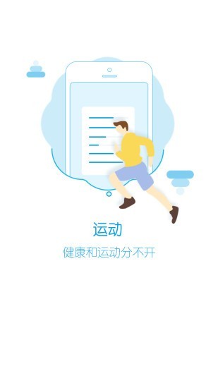 众康医生(1)