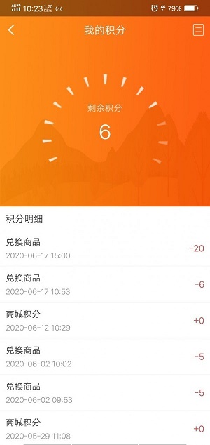 欣兴工具商城(2)