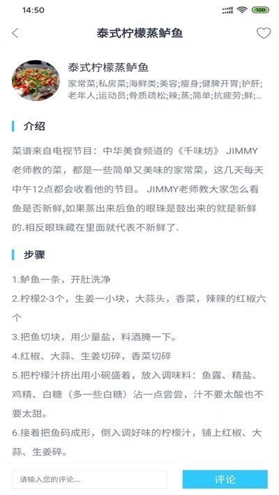 快客厨房(3)