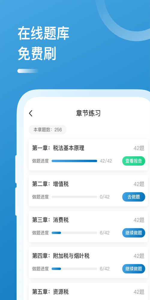 中级经济师题库宝典(1)