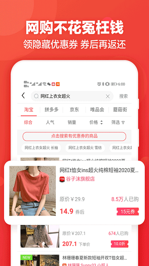 鹿团优选(3)