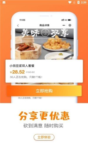 抢购猫(3)