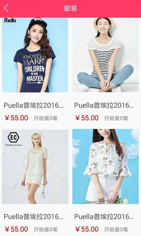 逛街易购(1)