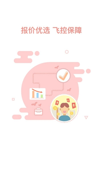智慧农服(1)