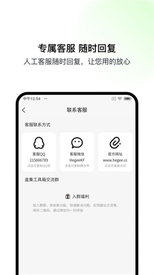 盒集工具箱(3)