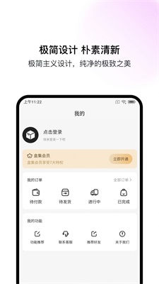 盒集工具箱(2)