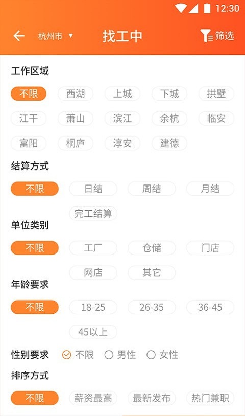 蚂蚁快工(2)