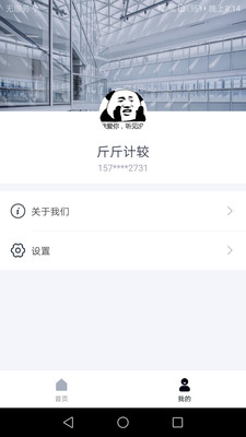 中电物联网(3)