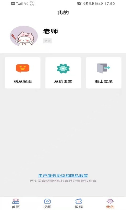 学声乐宝典(1)