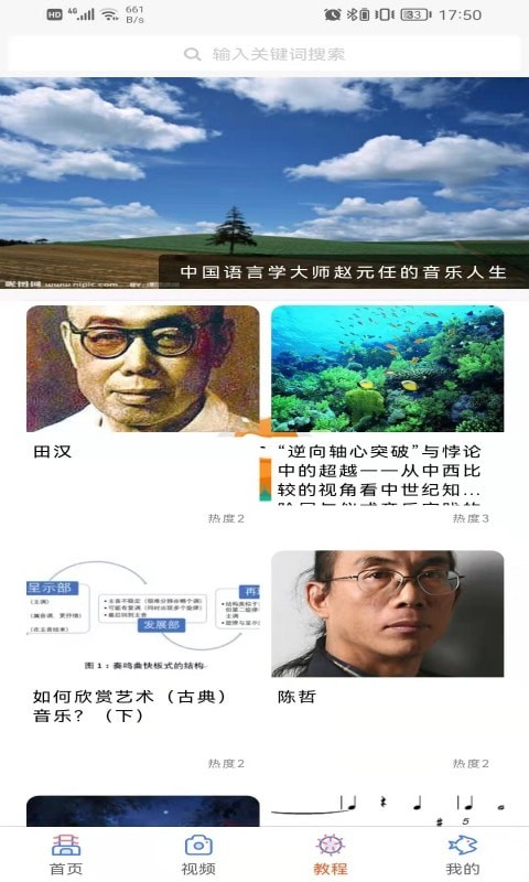 学声乐宝典(3)