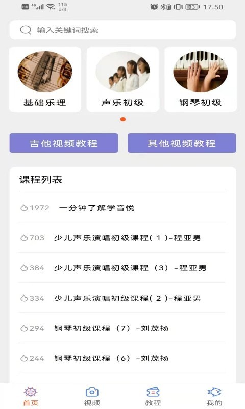 学声乐宝典(2)