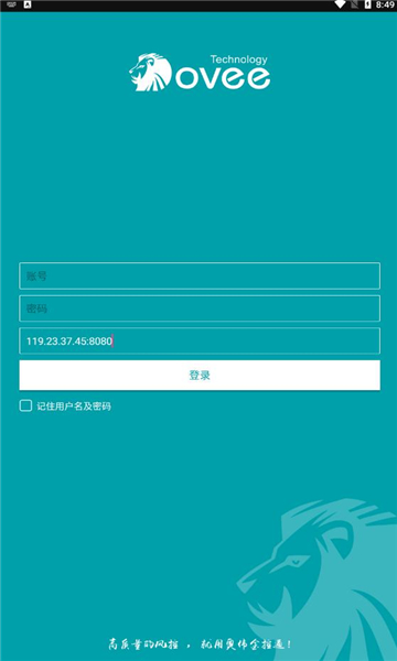 奥伟金控通(1)
