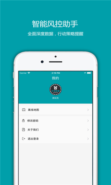 奥伟金控通(2)