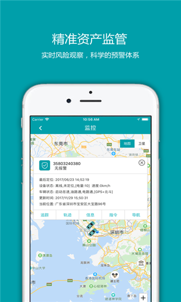 奥伟金控通(3)