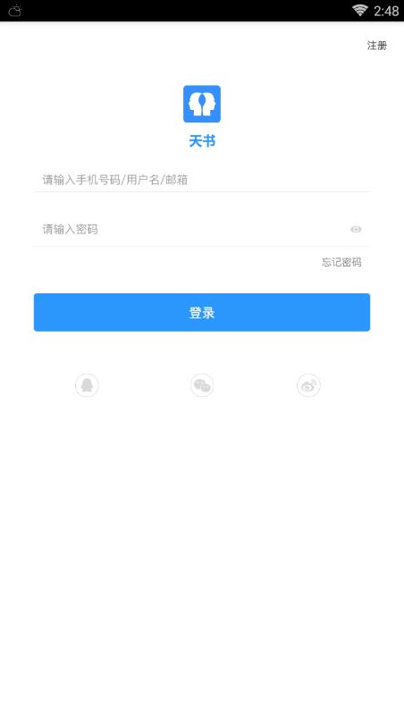 天书笔记(2)