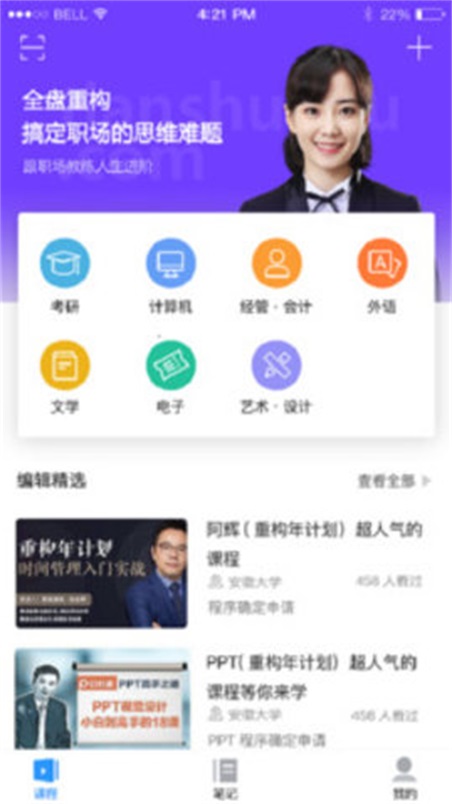 天书笔记(3)