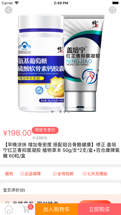 美兆健康(1)