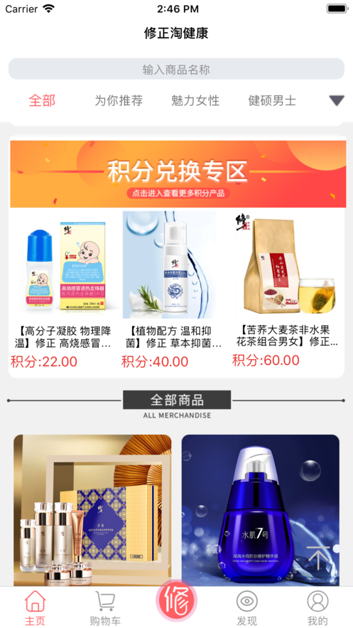 美兆健康(3)