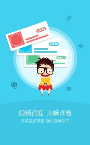 组合课堂(2)