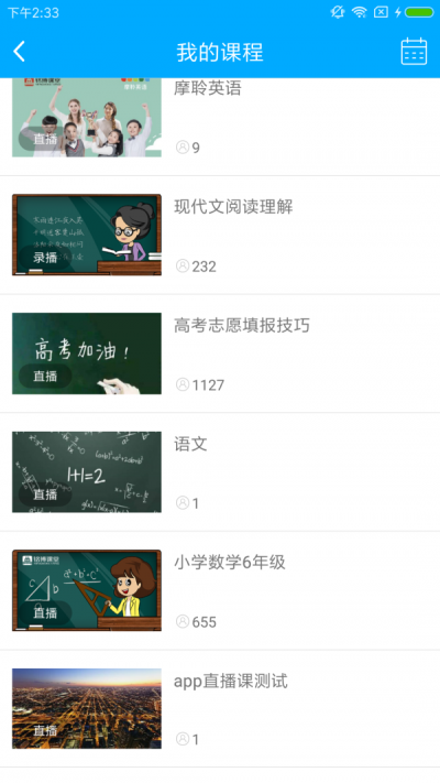 铭博课堂(3)