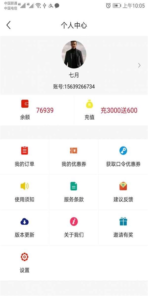 卡叮跑腿(2)