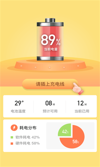光速课堂(3)